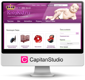 RivaKid.ru интернет магазин для детей и родителей