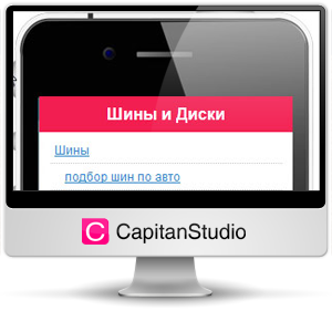 wap.shina-cash.ru - приложение для Вконтакта